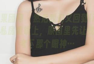 GIRLT果团网 – 然后我们又回到little贝壳喵的私房眼镜上，原图里先让我静静思考下那个眼神…