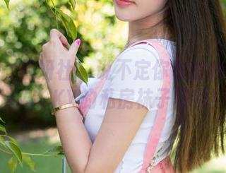 MiStar魅妍社 – 说不定你也能成为陈雅漫VICKY的私房袜子模特！