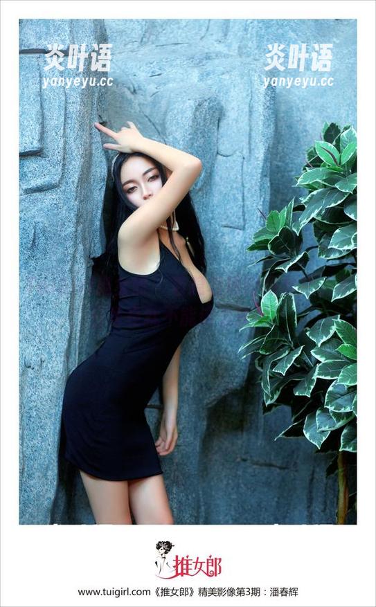 TuiGirl推女郎 - 若隐若现的胡允儿，夏日写真就不能这么撩啊！