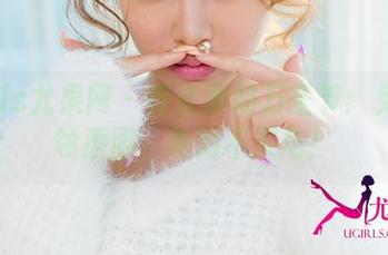 UGirls尤果网 – 乔依琳的万圣节：免费来领原图，绝对不买马！