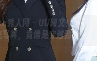 Xiuren秀人网 – UU阿文！这一身套装的无圣光写真，竟像是穿越到另一个维度。