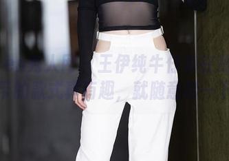Xiuren秀人网 – 王伊纯牛仔裤在线作品，腰带的款式真有趣，就随意松一下吧。
