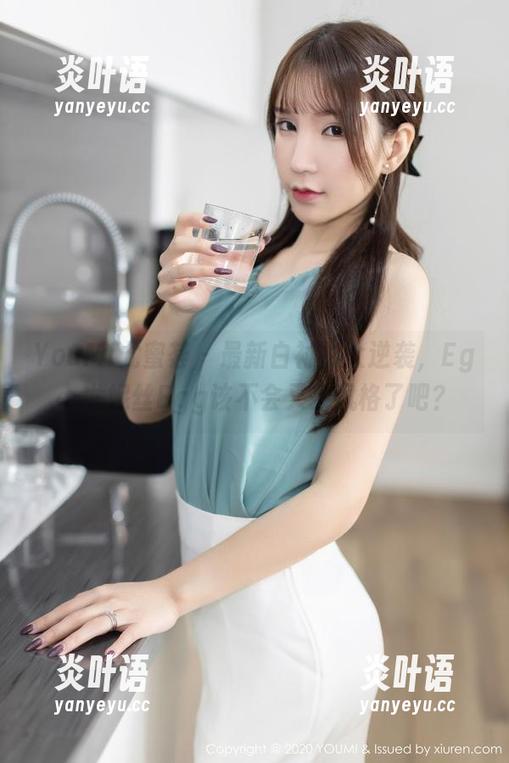 YouMi尤蜜荟-Egg-尤妮丝Egg YouMi尤蜜荟 - 最新白衬衫大逆袭,Egg-尤妮丝Egg该不会又换风格了吧?