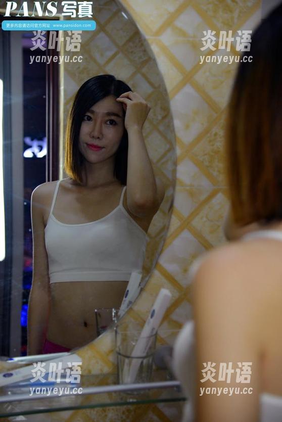 pans - 号外！英英姐姐的写真能在一秒钟内撇清所有尴尬！