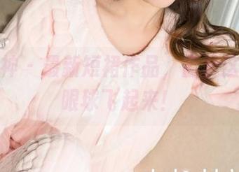 克拉女神 – 最新短裙作品，孟君这回要让眼球飞起来！