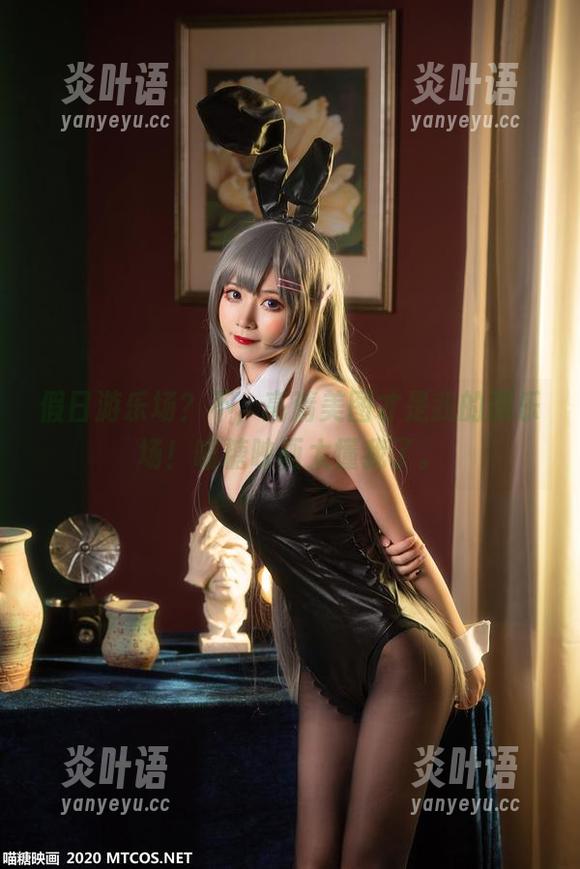 喵糖映画 假日游乐场?不,高清美图才是我的游乐场!喵糖映画太懂我了。
