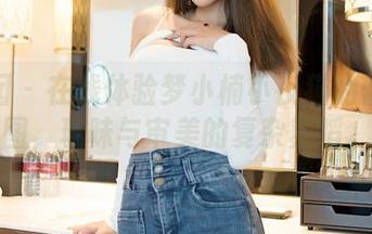 嗲囡囡 – 在线体验梦小楠小夜猫的蕾丝原图，玩味与审美的复杂舞蹈。