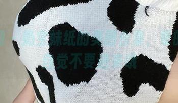 微密圈 – 奶宝妹纸的美图合集，晕的人请自觉不要进来哦
