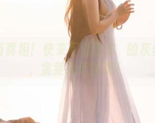 有图有真相！快来下载宫本桜的灰丝套图，贪婪地欣赏吧！