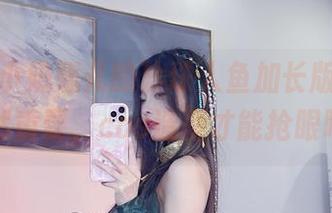 嗯？小小奶瓶儿的珍珠人鱼加长版，资源虽然重要，cos造型才能抢眼吧！