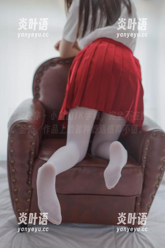少女秩序-小鱼 少女秩序 - 小鱼的JK学妹,完全不在意无圣光,作品上的那种舒适感真不错。