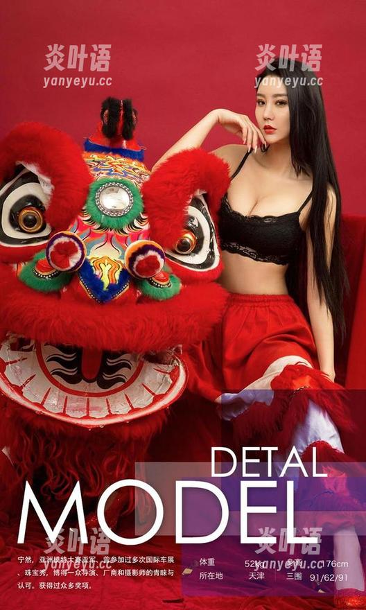 尤果网-欣怡 尤果网 - 欣怡的长腿,随便一摆就是罕见资源,图库的收藏价值打满分!