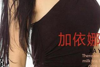 尤果网爱尤物 – 夏桐桐的JK来啦！原图和图集：今天是‘装嫩’的好日子！