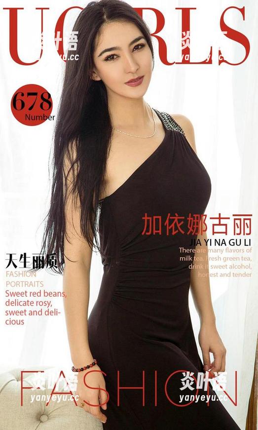 尤果网爱尤物-夏桐桐 尤果网爱尤物 - 夏桐桐的JK来啦!原图和图集:今天是‘装嫩’的好日子!
