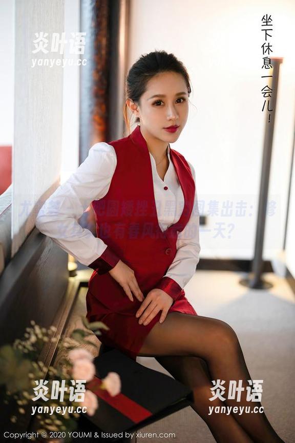 尤蜜荟 - 土肥圆矮挫丑黑穷图集出击：修女其实也有春风得意的一天？