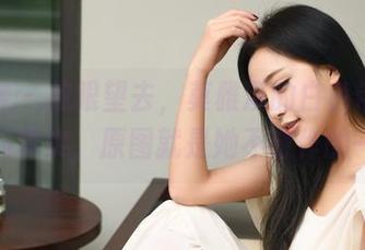 推女神 – 放眼望去，莫雅淇的白色带着无圣光的真实，原图就是她不做作的一面。