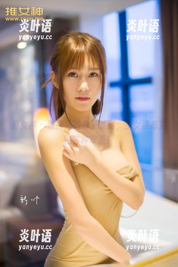 推女神 - 魏扭扭的最新系列，少女姿态完胜各种审美！
