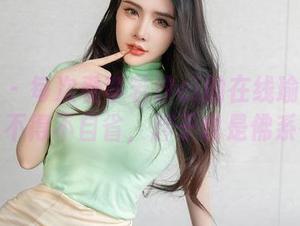 星颜社 – 每次看李若汐ci的在线瑜伽图片，我就不得不自省，胖子也是佛系存在？