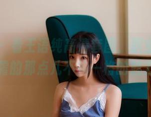 果团网 – 看王语纯高清套图，职业装中流露的那点儿不拘一格的魅力