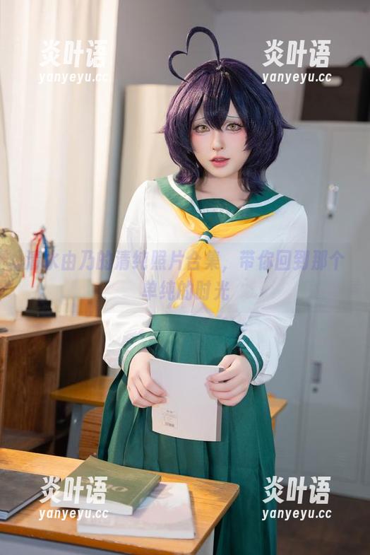 清水由乃 清水由乃的清纯照片合集,带你回到那个单纯的时光