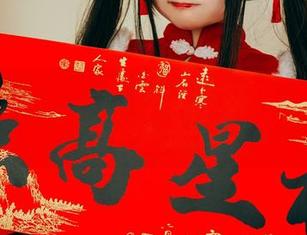 神沢永莉的美图系列：套图中的蕾姆与风的亲密关系，咳咳，是吗？