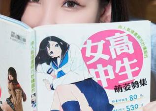 秀人网 – 天使合集，林子欣在镜头前和羞涩之间的游走
