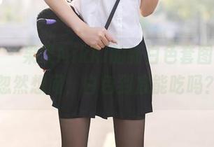 秀人网 – 果果Nikki的新白色套图，让我忽然想问，白色到底能吃吗？