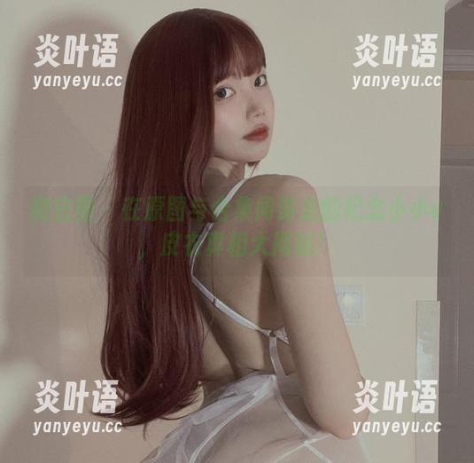 微密圈 - 在原图与合集间游走的纪念小小v，皮衣真相大揭秘！
