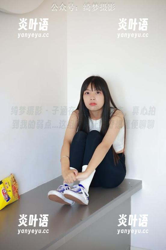 绮梦摄影-子涵 绮梦摄影 - 子涵在白丝里的姿态,真心拍到我的弱点...这组图片让我好想随便聊聊哦。