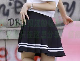 绮梦摄影 – 你没见过的秋月“珍藏无修无水印版”套图只在这里分享,值得一看。