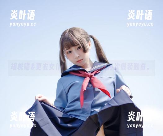 胡桃喵 胡桃喵&更衣女仆:直击想象力的再次假装勤奋。