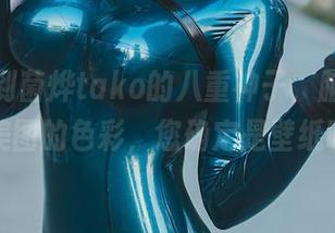 每次看到菌烨tako的八重神子，脑海只闪现美图的色彩，您确定是壁纸吗？