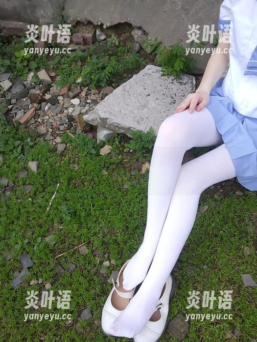 西尔酱 当cos遇上白丝:西尔酱带我们开启外面的新旅程