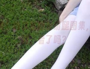 单手点赞！西尔酱的刻晴腿图集，福利满满，看了吗？