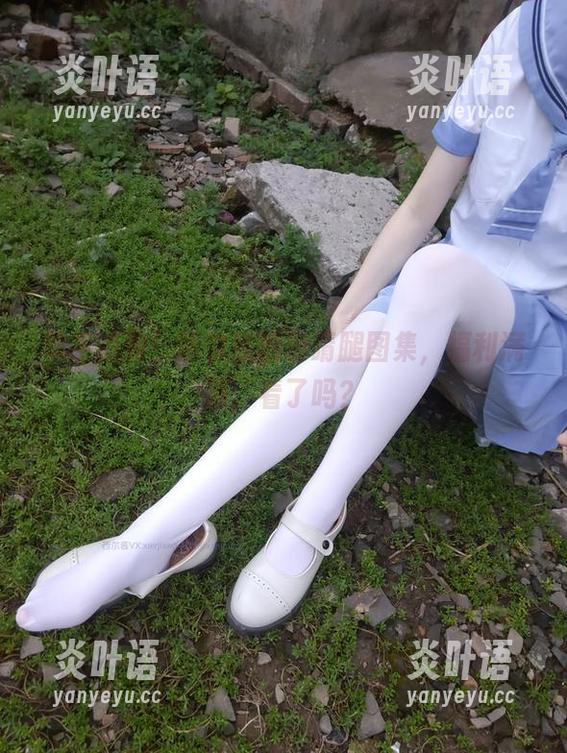 单手点赞！西尔酱的刻晴腿图集，福利满满，看了吗？