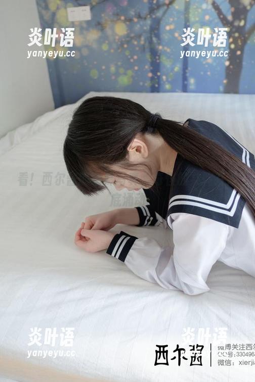看！西尔酱的学妹写真，奇怪的共鸣在心底涌动