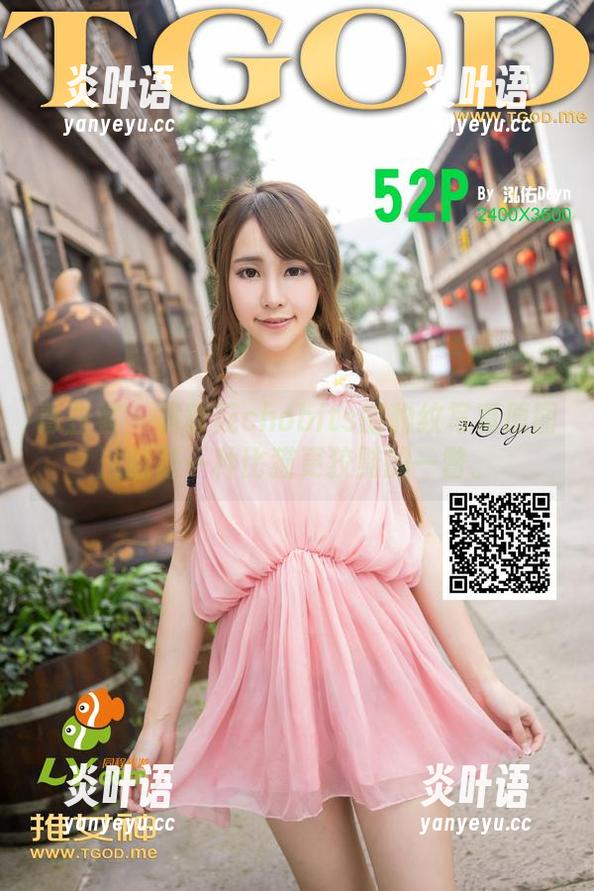 青豆客-黄歆苑chobits 青豆客 - 黄歆苑chobits的豹纹写真原图:这是一种比猫更狡黠的一瞥。